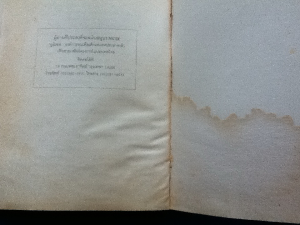 เจ้าชายแคสเปี้ยน