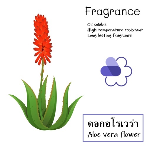 Aloe vera flower: หัวน้ำหอมกลิ่นดอกอโรเวร่า (ดอกว่านหางจรเข้) aquatic ozonic green woody สัมผัสถึง ความหอมเย็น เบาสบาย สดชื่น ละลายในแอกอฮอล์และน้ำมัน-ทนความร้อนสูง COA