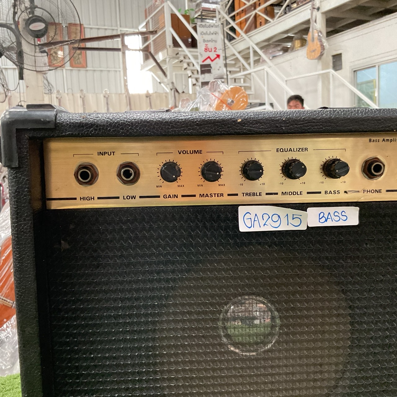 แอมป์ต้าร์ ARIA PRO LL : AB-30