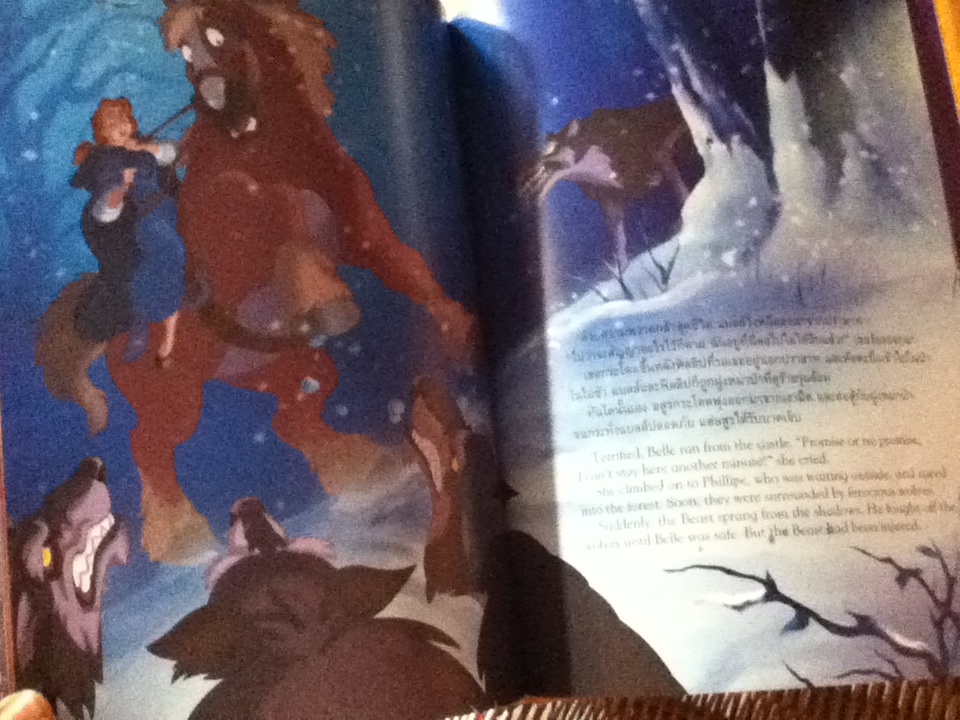 Disney MOVIE COLLECTION นิทานสองภาษา ไทย-อังกฤษ 5 เล่ม