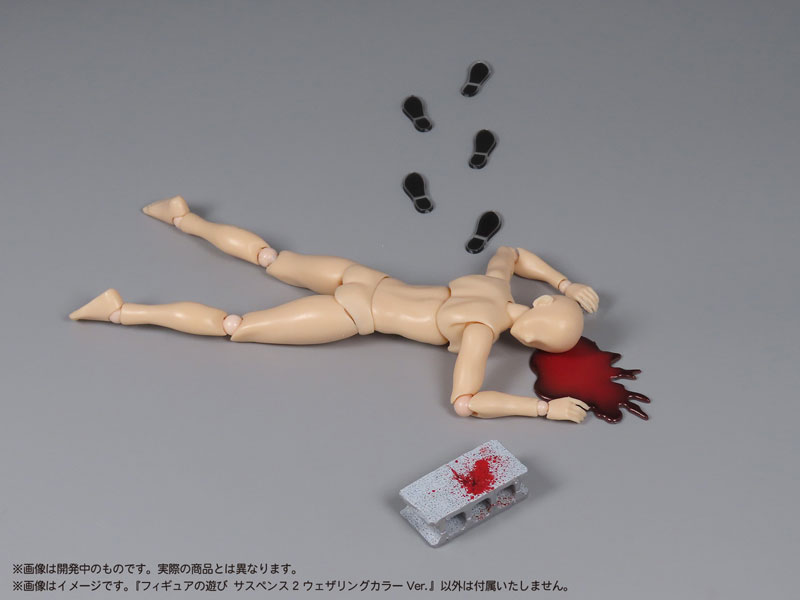 Pripra Figure Games Suspense 2 -Weathering Color Ver.- Plastic Model(Pre-order)
