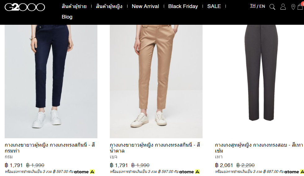 FF02301 กางเกงทำงานมือสอง แบรนด์เนม G2000 สีดำ เอว 32 นิ้ว