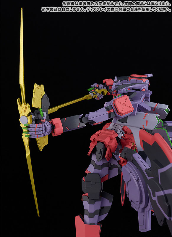 MODEROID Zanma Taisei Demonbane Liber Legis Plastic Model(Pre-order)
