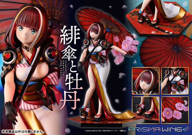 PRISMA WING Fuzichoco Original Illustration Scarlet Umbrella and Peony 1/7 Complete Figure(Pre-order)