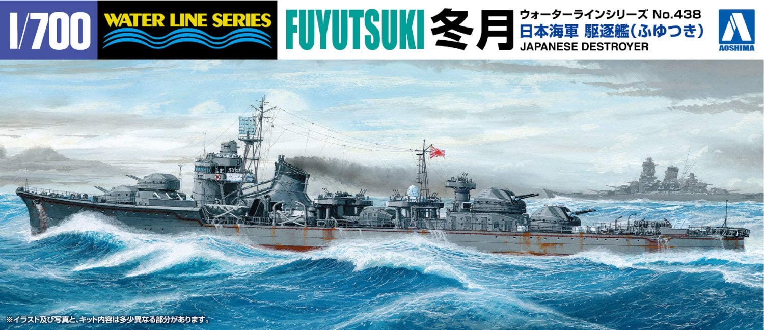 โมเดลเรือ Aoshima 1/700 Water Line Series No.438 Japanese Destroyer Fuyutsuki