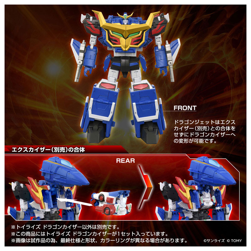 Toyrise Dragon Kizer(Pre-order)