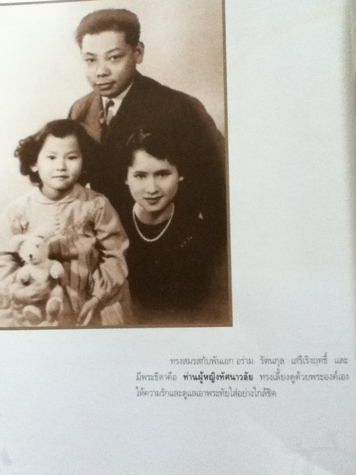 แสงหนึ่งคือรุ้งงาม หนังสือประกอบนิทรรศการเทิดพระเกียรติ สมเด็จพระเจ้าพี่นางเธอ เจ้าฟ้ากัลยาณิวัฒนาฯ ในโอกาสเจริญพระชนมายุ 84พรรษา (2 เล่ม บรรจุกล่อง ไม่มี CD)