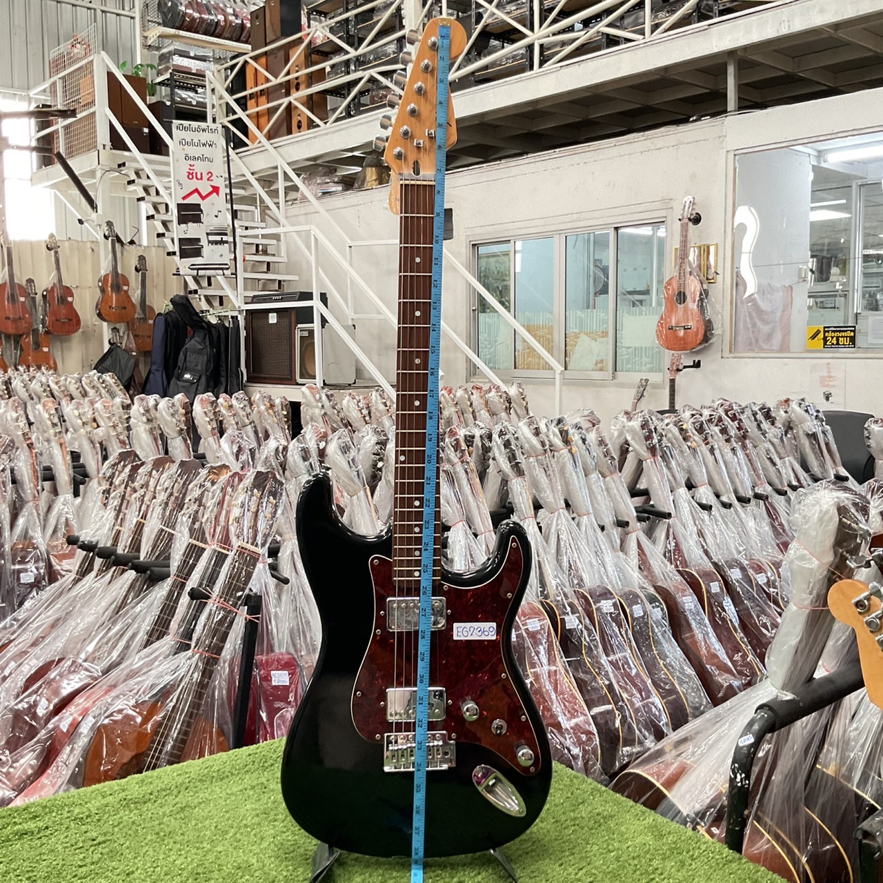 กีต้าร์ไฟฟ้า FLAVOR