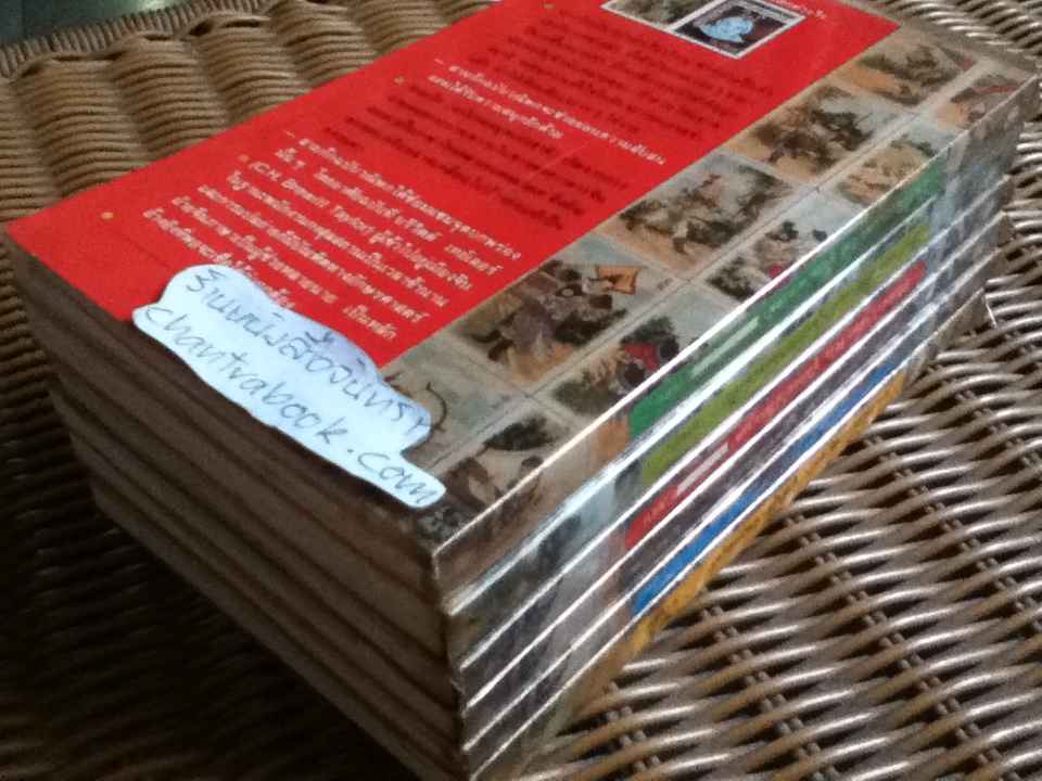 สามก๊กฉบับวณิพก 6เล่ม/ชุด / ยาขอบ