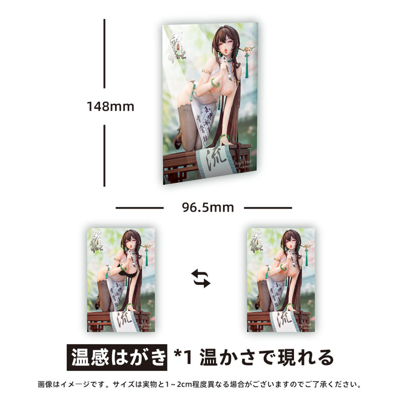 Calligraphy girl Boku Ensei 1/6 Complete Figure EX Edition(Provisional Pre-order)