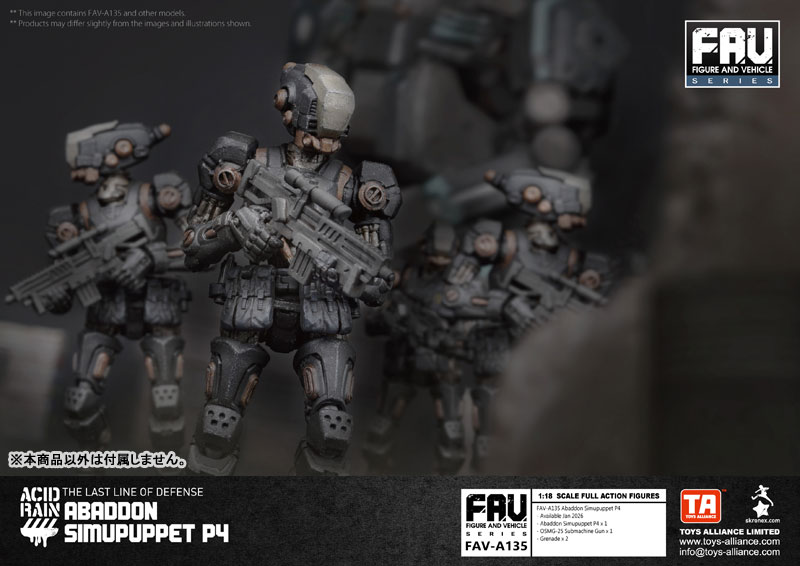 Acid Rain 1/18 Scale FAV-A135 Abaddon Simupuppet P4(Provisional Pre-order)