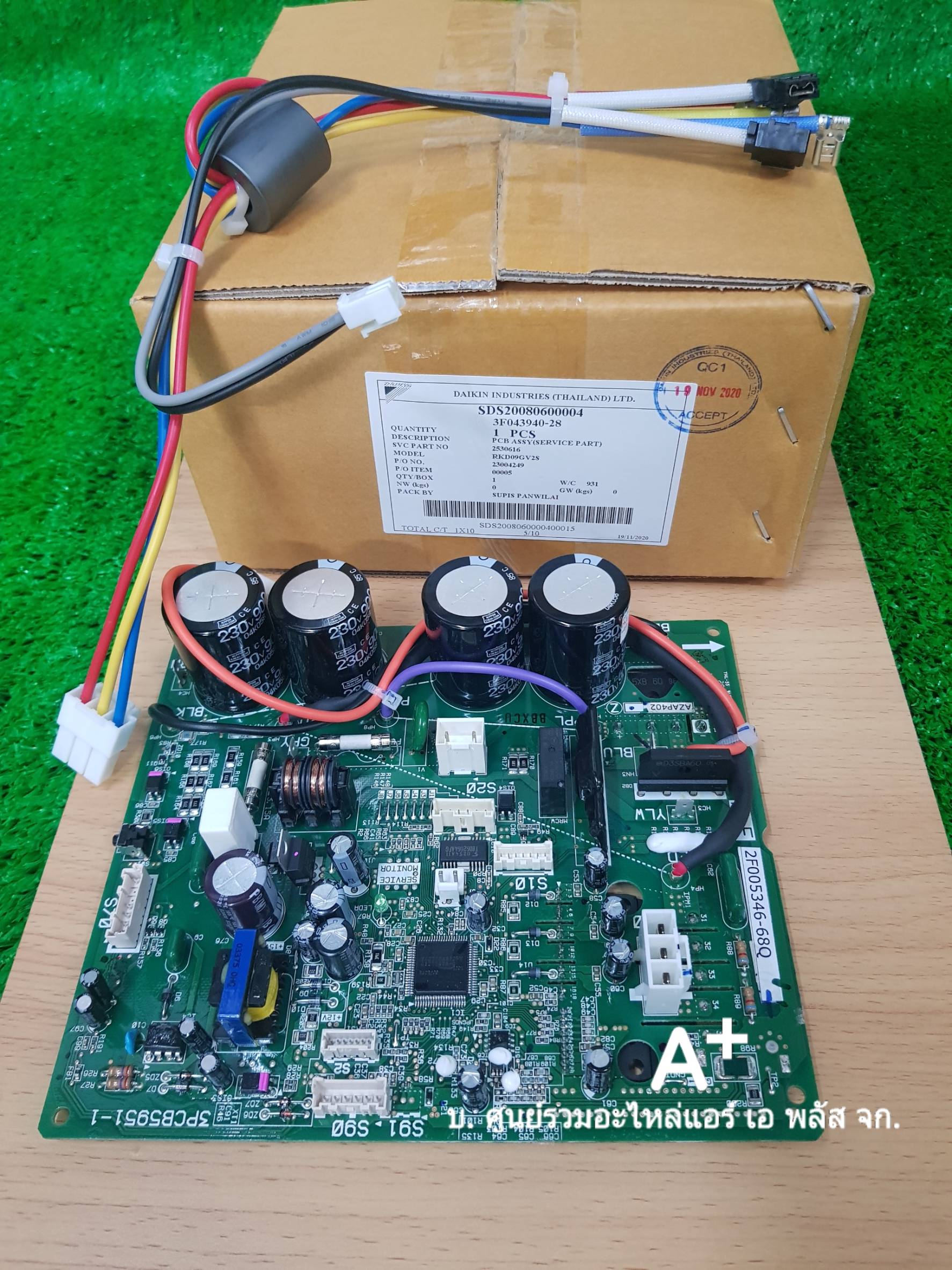 แผงคอนโทรลคอย์ร้อน ไดกิ้น RKD12DVMS P/N 2530616 ส่งฟรี