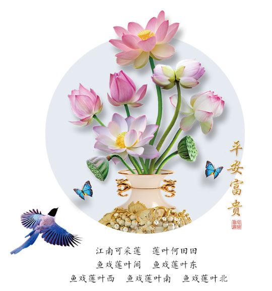 สติกเกอร์ติดกำแพง 3 มิติ แจกันจีน 中国风花瓶3d立体墙贴画 Chinese Vase 3d Wall Sticker