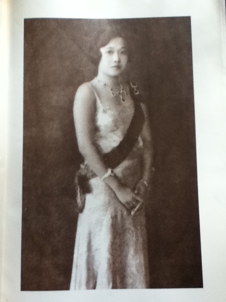 งานพระเมรุมาศ สมัยกรุงรัตนโกสินทร์ หนังสือที่ระลึกพระราชพิธีถวายพระเพลิงพระบรมศพ สมเด็จพระนางเจ้ารำไพพรรณี พระบรมราชินีในรัชกาลที่ 7