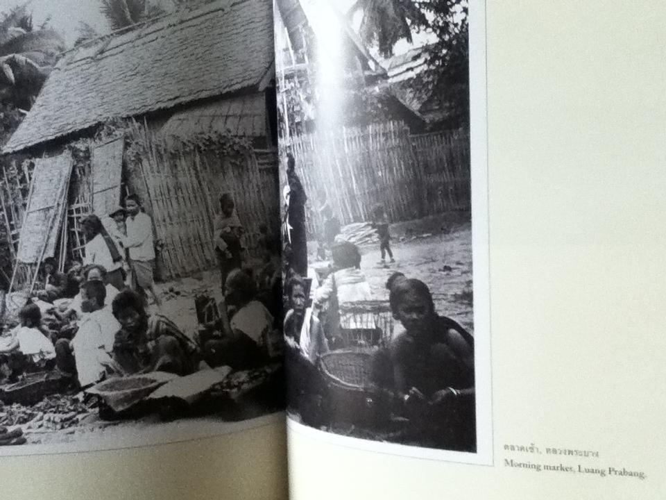 สมุดภาพปักปันเขตแดน ร.ศ.124/ (ปกแข็ง) ธงชัย ลิขิตพรสวรรค์: บรรณาธิการ