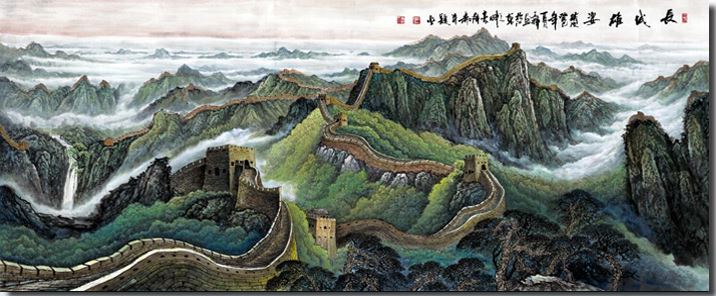 ภาพวาดสี่สีกำแพงเมืองจีน ประเทศจีนแบบที่ (1) 长城中国绘画 (Type 1) The Great Wall Chinese Calligraphy Painting (Type 1)