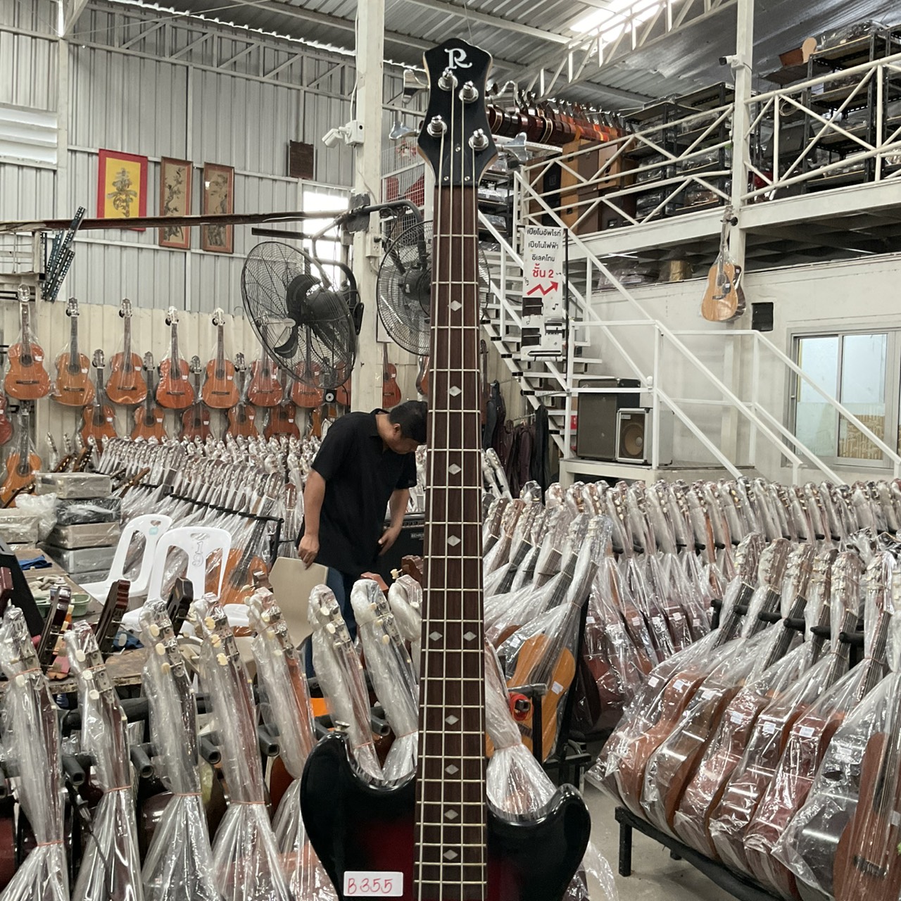 กีต้าร์เบส R