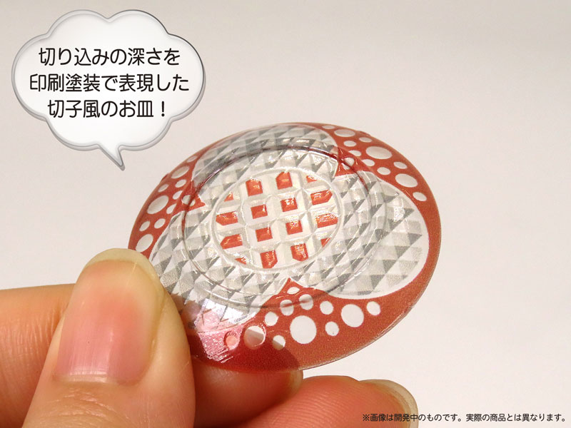 Pripra Figure Plate Vol.5 Plastic Model(Pre-order)