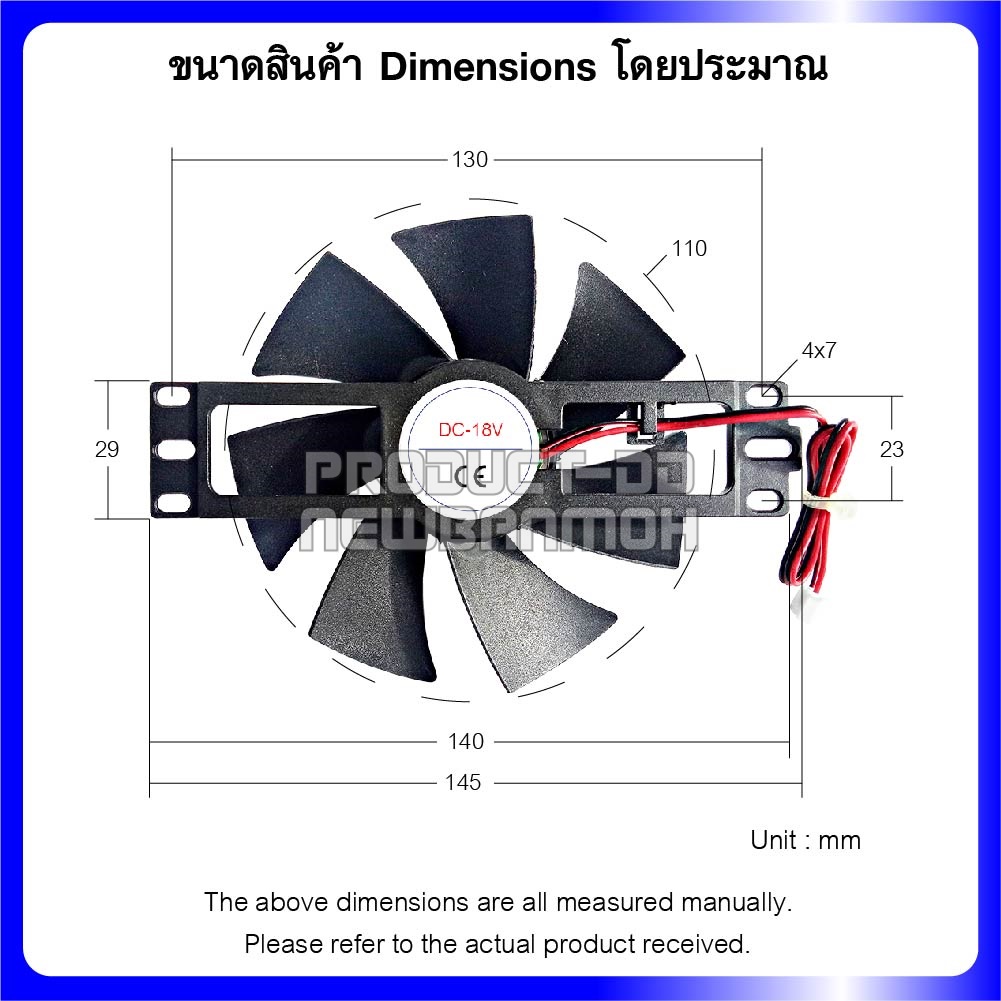 พัดลมระบายความร้อน เตาแม่เหล็กไฟฟ้า DC18V 11025SL ขนาด 11x14.5x2.5 ซม.