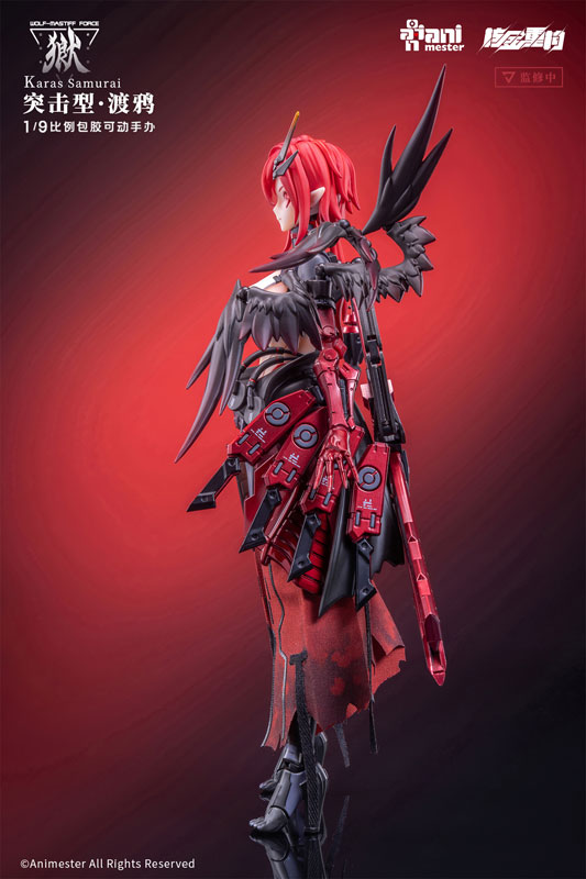 [Bonus] "WOLF-MASTIFF FORCE Karas Samurai" 1/9 Seamless Action Figure(Provisional Pre-order)