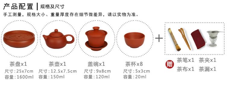 ชุดน้ำชาจีนโบราณ ชุดสุดคุ้ม (สีน้ำตาล) 茶杯-纯红套装三