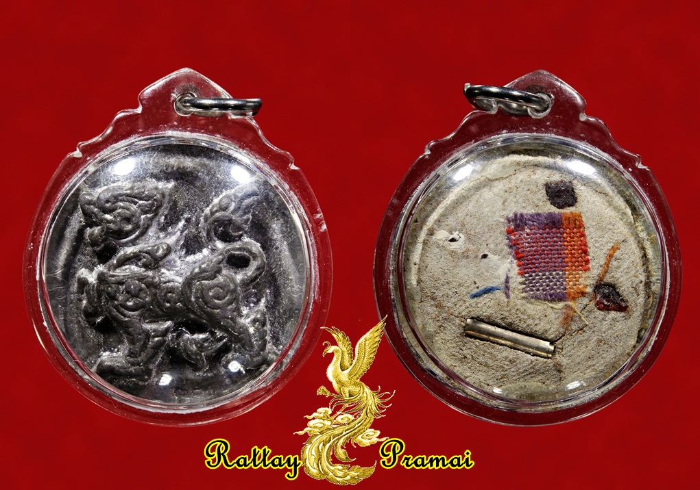 สิงห์ตะปบเหยื่อ-ผ้าขาวม้า