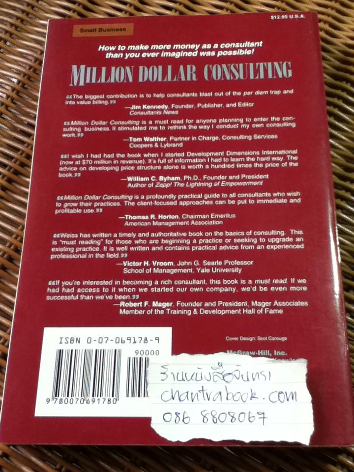 MILLION DOLLAR CONSULTING: The Professional's guide to growing a Practice/ ALAN WEISS