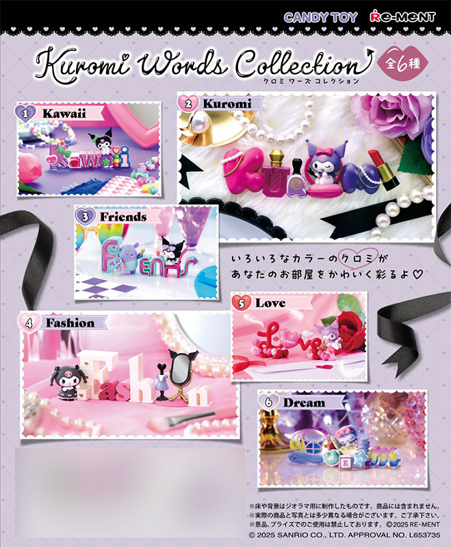 Sanrio Kuromi Words Collection 6Pack BOX (CANDY TOY)(Pre-order)