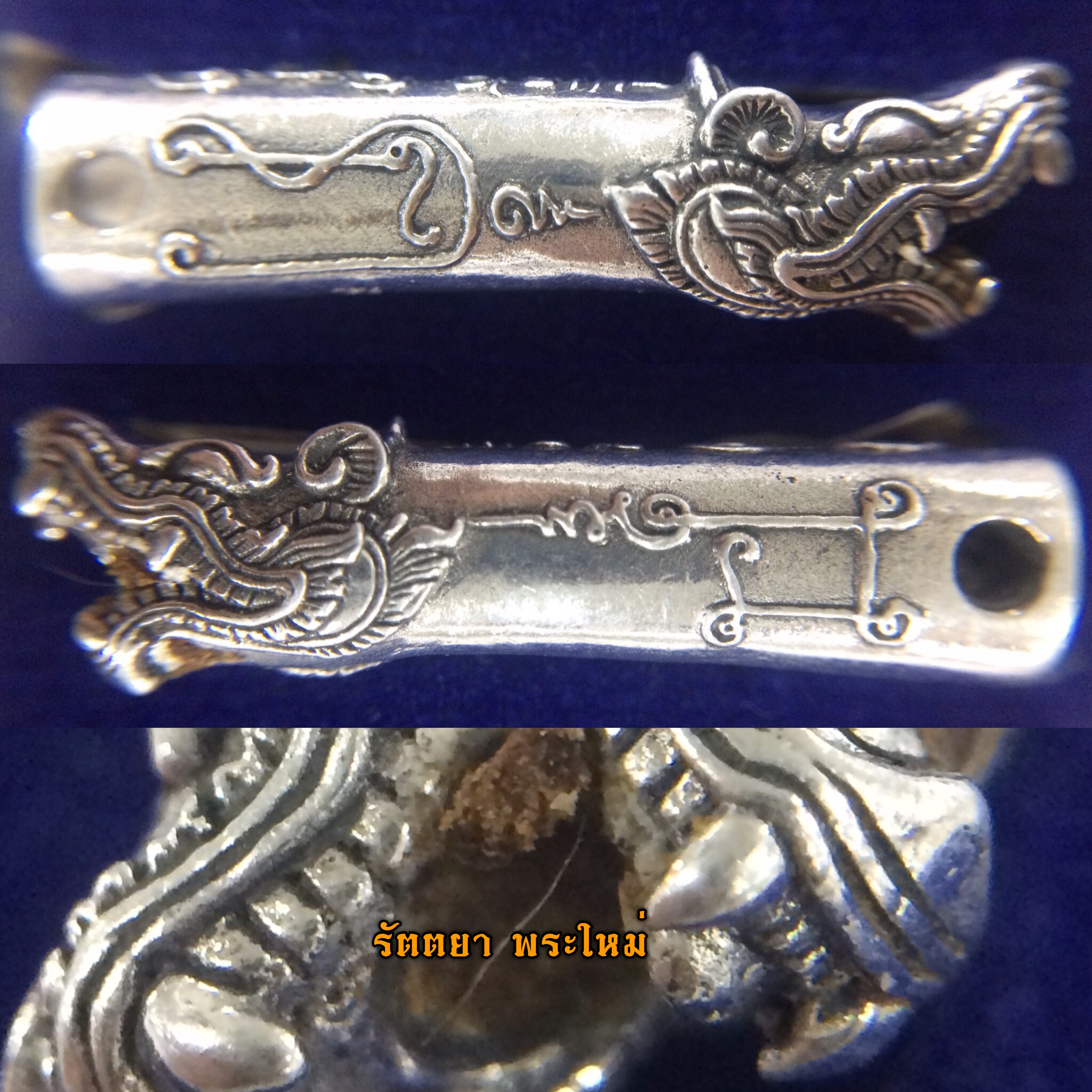 คุณปลัดหัวโต ชะมดเช็ด รุ่น1 หลวงปู่แป๋ว วัดดาวเรือง จ.สิงห์บุรี เนื้อพิเศษ สตางค์รู เก่าสมัยหลวงพ่อกวย