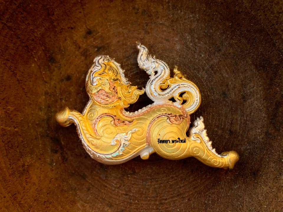 เทพเพชรพญาธร รุ่นมหาเสน่ห์บันดาลทรัพย์ หลวงพ่อเสน่ห์ วัดเชียงขาง จ.เชียงใหม่ เนื้อ3Kทองคาดเงิน
