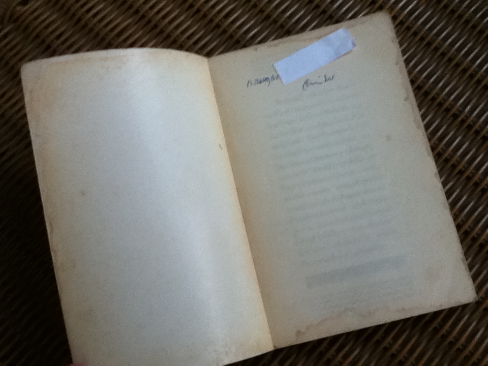 จากต้นจนอวสาน/ จันทรำไพ **หนังสือลายเซ็น**