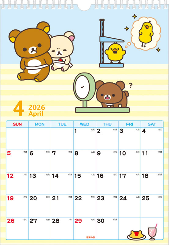 CD39901 Rilakkuma Hanging Wall Calendar (B4)(Released)