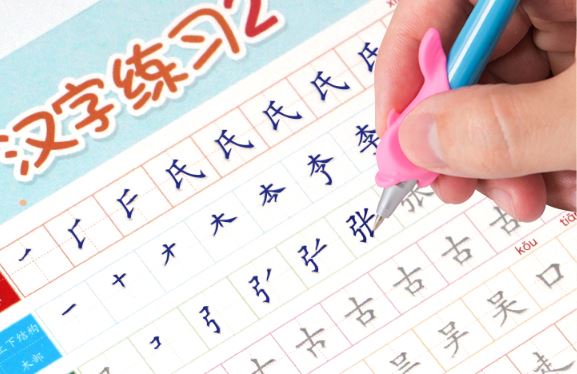 ชุดสมุดฝึกหัดคัดลายมืออักษรจีนหมึกล่องหนสำหรับนักเรียนชั้นประถมปีที่ 1 (5 เล่ม) 练字本小学生一年级字帖楷书 Primary School First Grade Student Practice Chinese Word Copybook (5 Vols.)