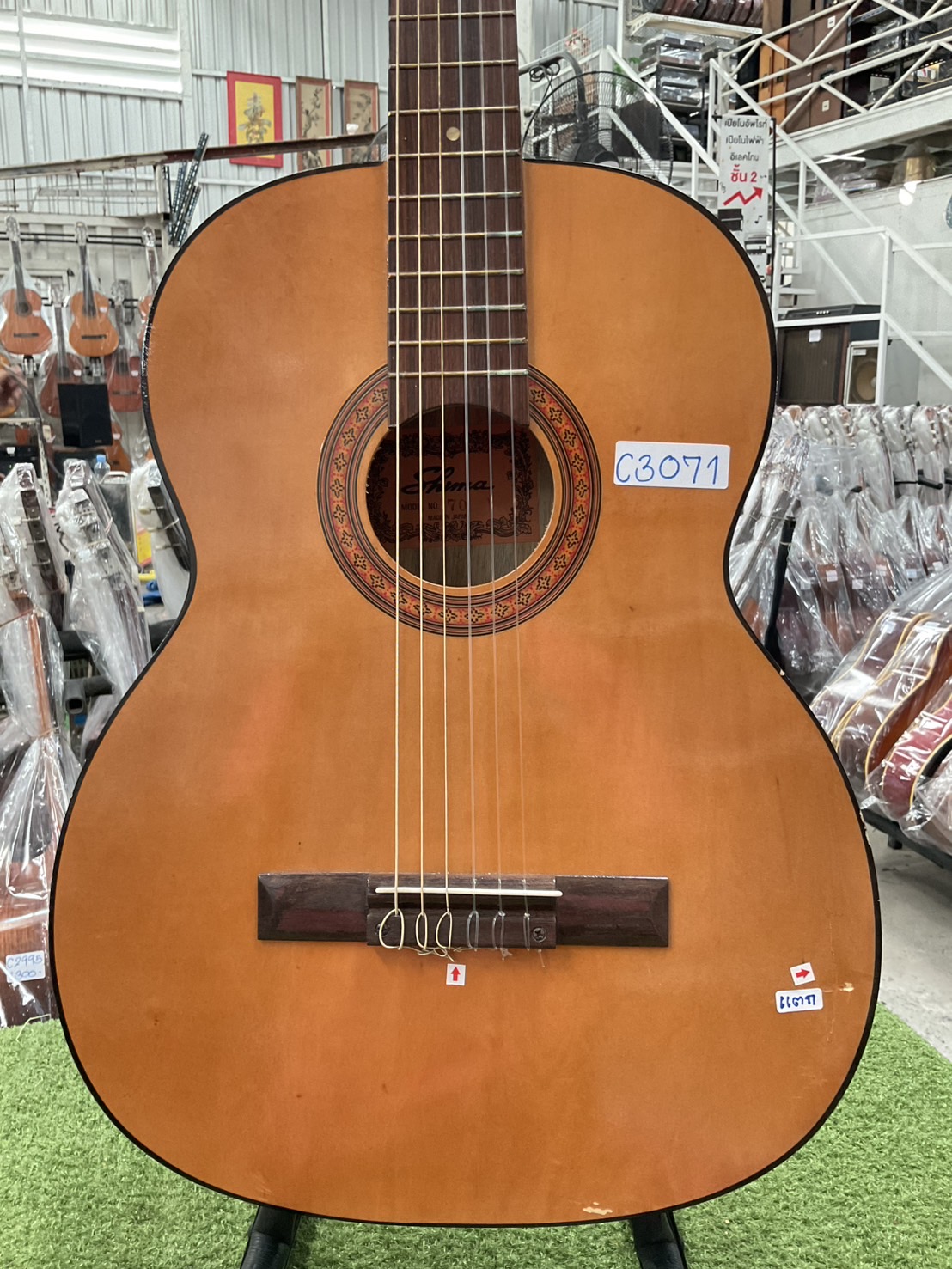 กีต้าร์คลาสสิค Shima : No.70