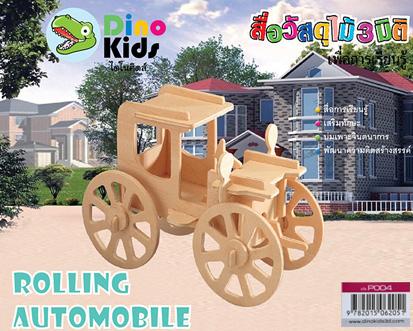 Dinokids3D ตัวต่อไม้ 3 มิติ รถเทียมม้า ROLLING AUTOMOBILE จิ๊กซอว์ไม้ โมเดลไม้ 3 มิติ