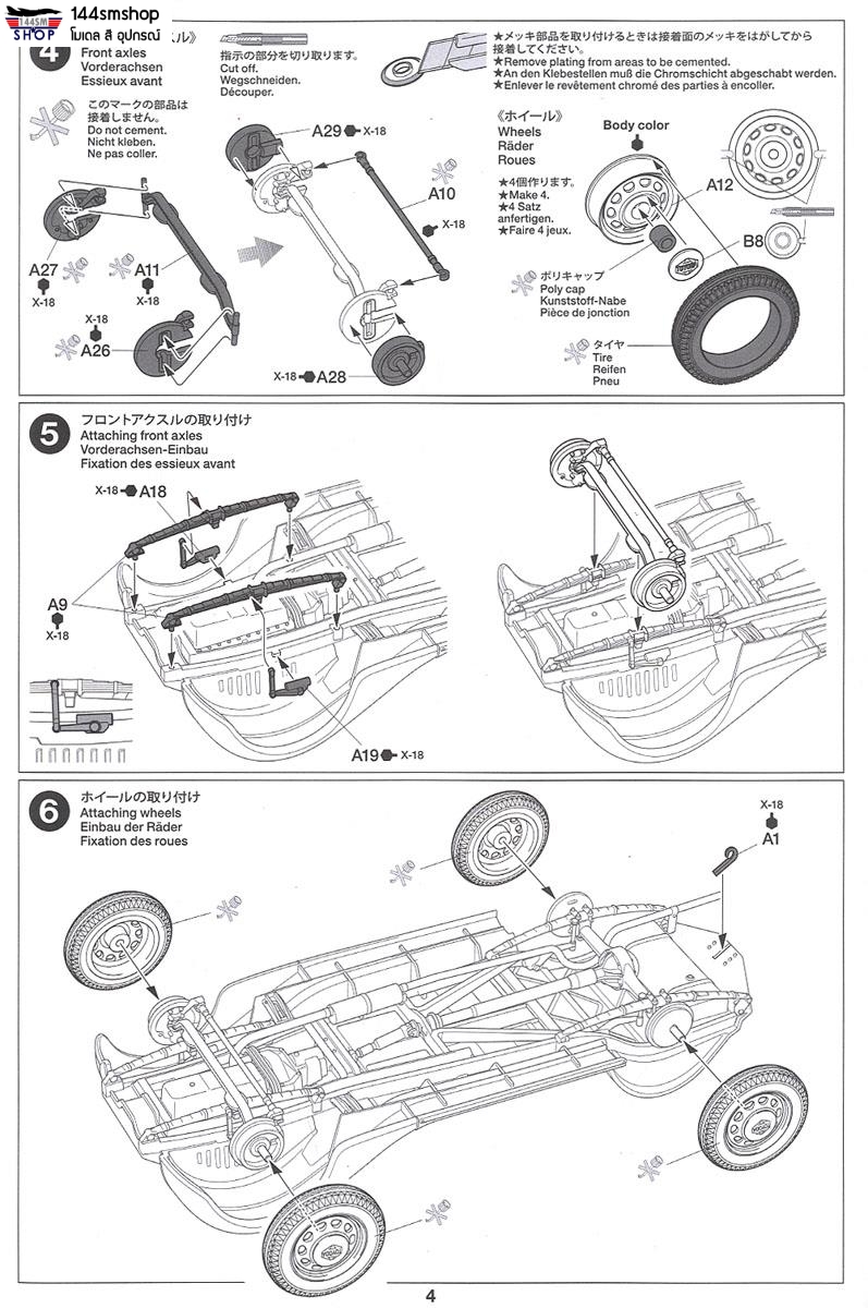 โมเดลรถยนต์คลาสสิคทามิย่า ขนาด 1/24 Tamiya TA24339 Toyota Model AA
