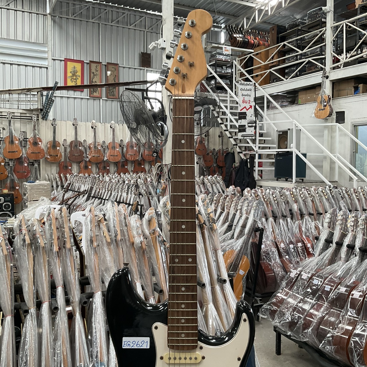 กีต้าร์ไฟฟ้า No Brand