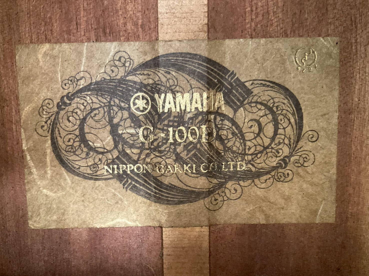 กีต้าร์คลาสสิค YAMAHA : G-100D