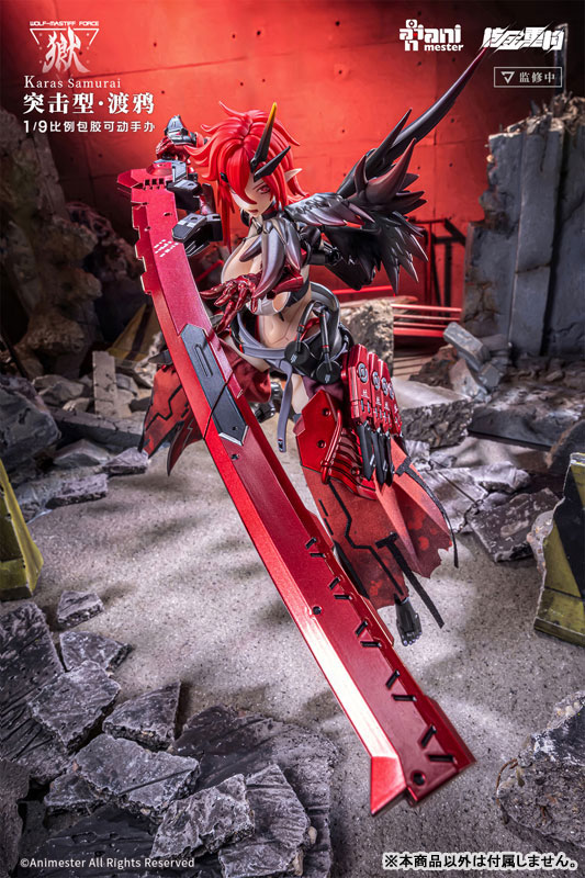 [Bonus] "WOLF-MASTIFF FORCE Karas Samurai" 1/9 Seamless Action Figure(Provisional Pre-order)