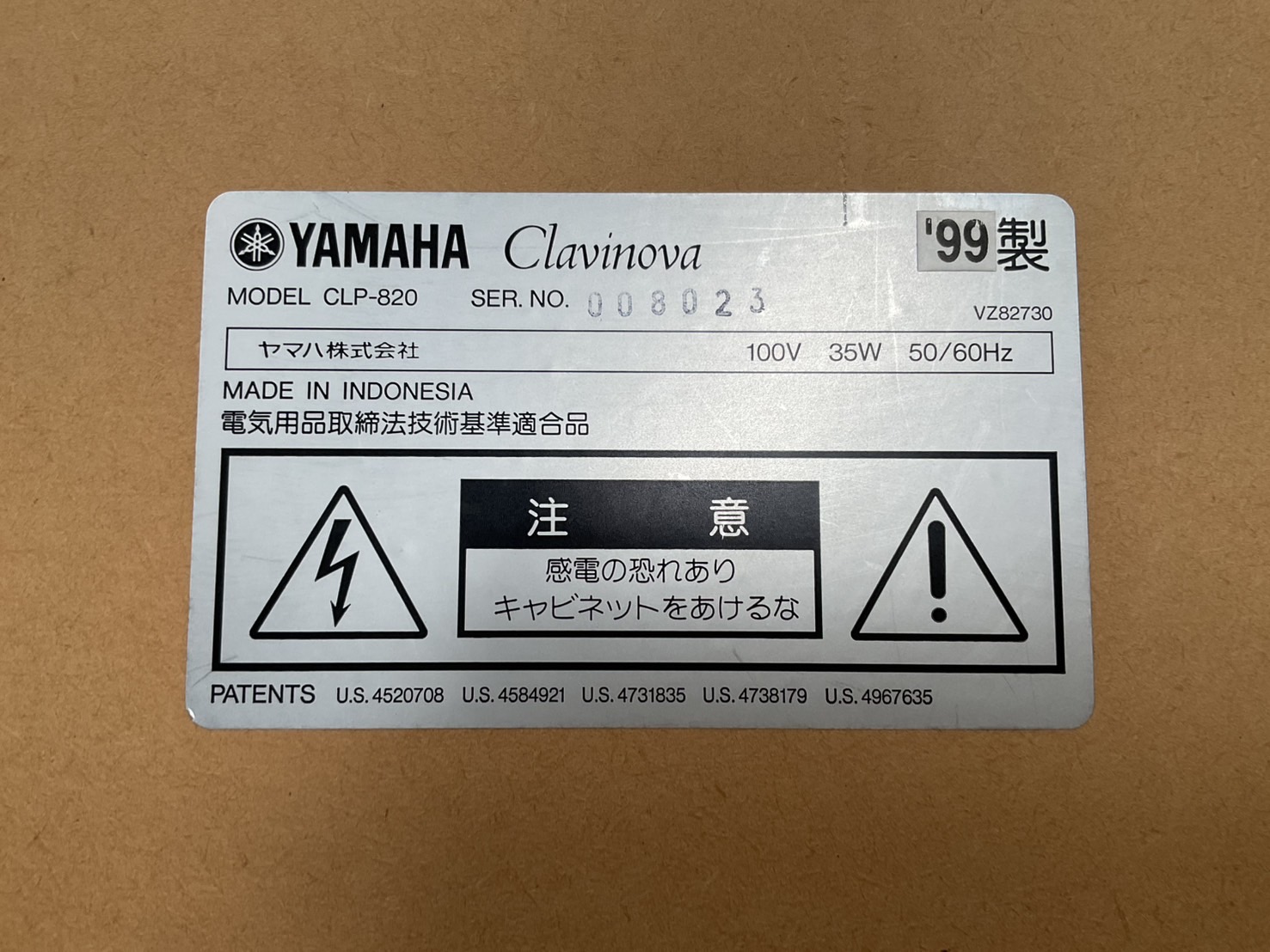 เปียโน YAMAHA : CLP-820 สินค้าไม่พร้อมใช้งาน (ต้องซ่อม)