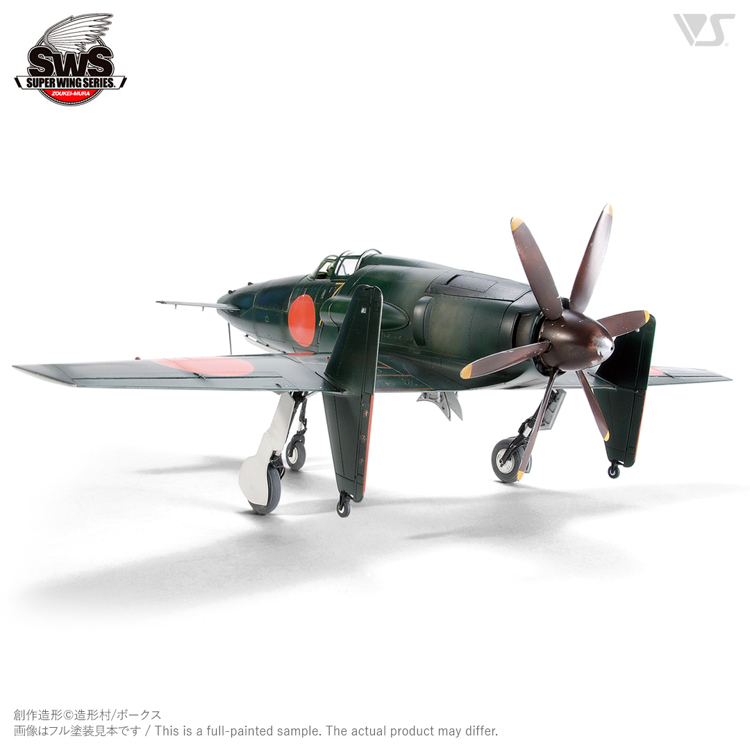 โมเดลเครื่องบิน Zoukei-Mura SWS 1/32 No.01 J7W1 Imperial Japanese Navy Interceptor SHINDEN