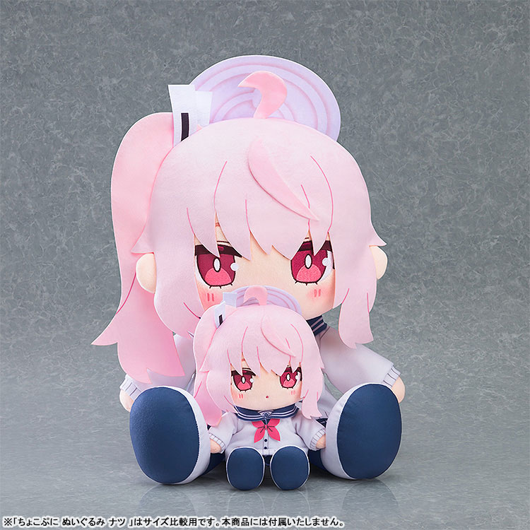 Chocopuni Big 40cm Plushie Blue Archive Natsu(Pre-order)