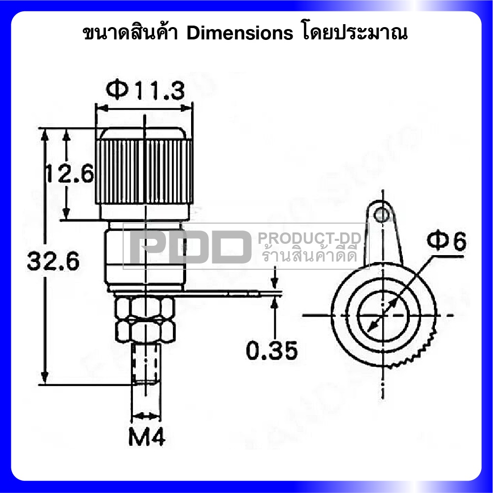 (แพค 1 คู่) บานาน่าแจ๊ค 4 mm ตัวเมีย แบบเดี่ยวขนาด 1.1x3.2 cm สีดำ-แดง สำหรับยึดแท่น