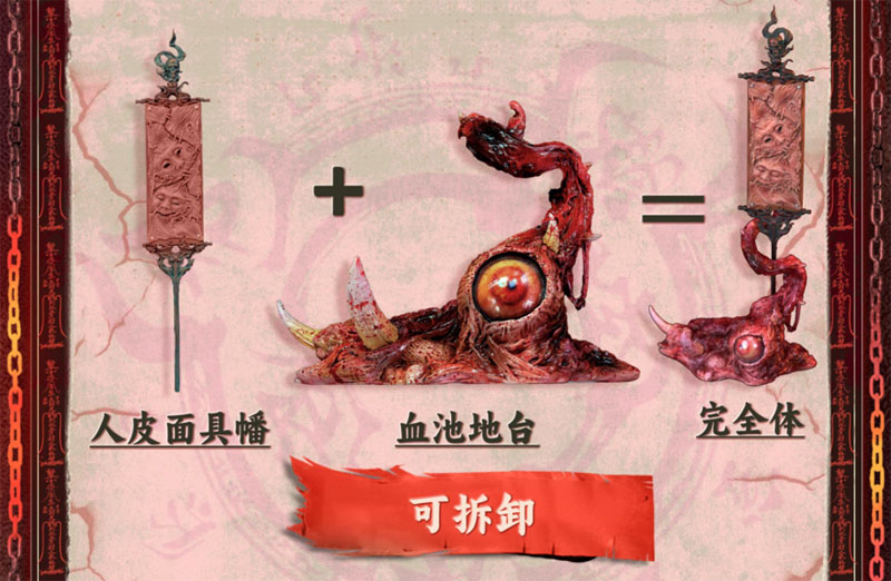 Eiifox& BearPanda Hua Xia Shen Gui Hua Pi 1/12 Pre-painted Complete Model Action Figure(Provisional Pre-order)