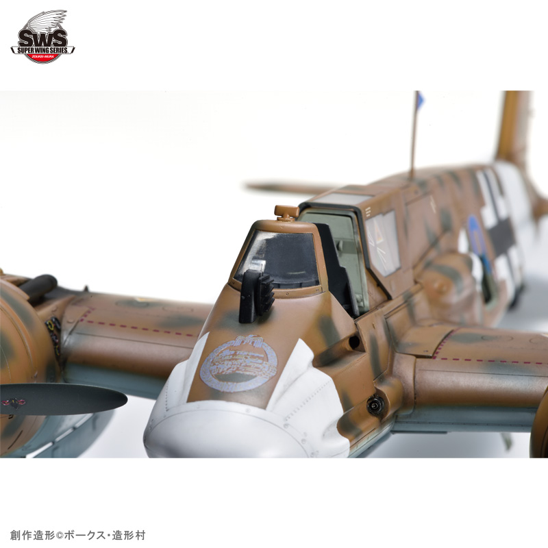 โมเดลเครื่องบิน Zoukei-Mura SWS 1/32 No.17 Henschel Hs 129 B-2 / RIII