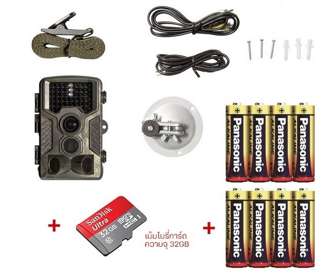 กล้องดักถ่ายสัตว์ รุ่น H881