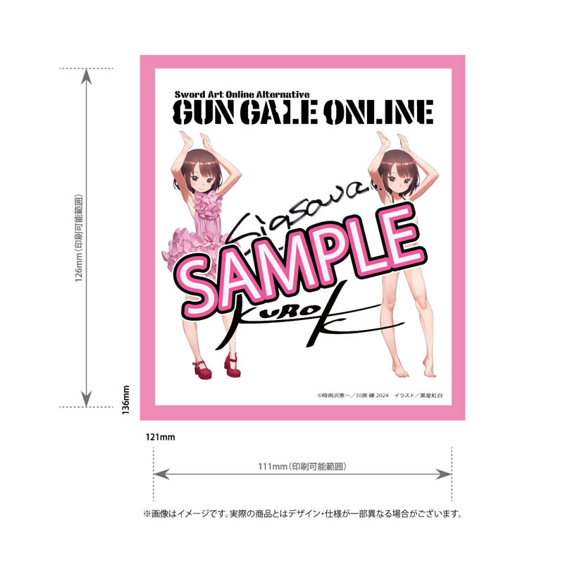 [Bonus] KDcolle Sword Art Online Alternative: Gun Gale Online LLENN: Light Novel Dress & Swimsuit ver. 1/7 Complete Figure(Pre-order)