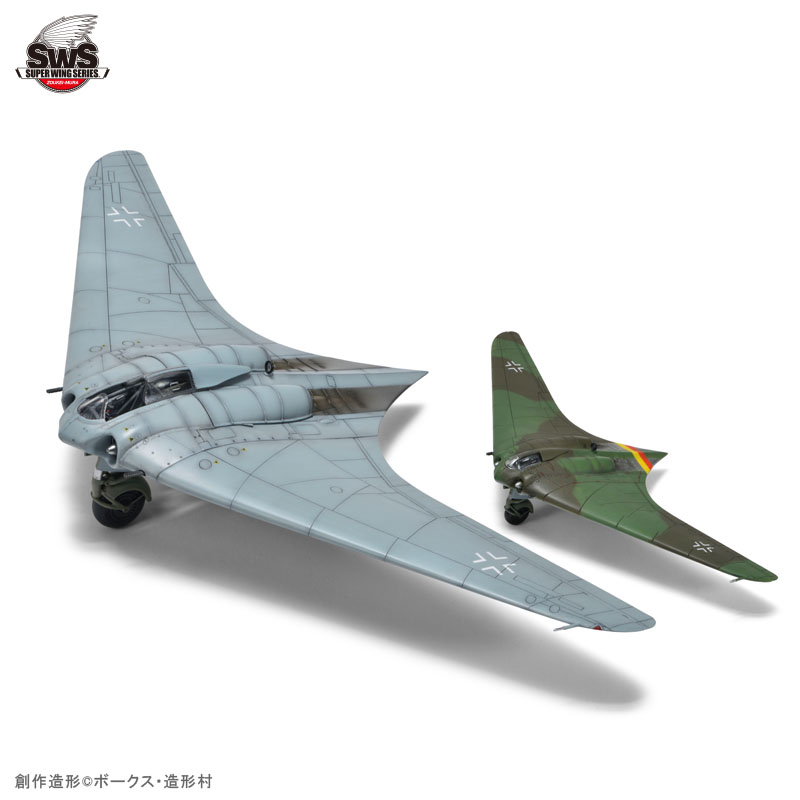 โมเดลเครื่องบิน Zoukei-Mura SWS 1/72 & 1/144 No.1 Ho229 Horten