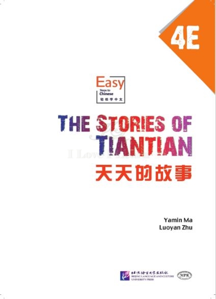 หนังสืออ่านนอกเวลาภาษาจีน The Stories of Tiantian 4E+MPR 天天的故事4E+MPR