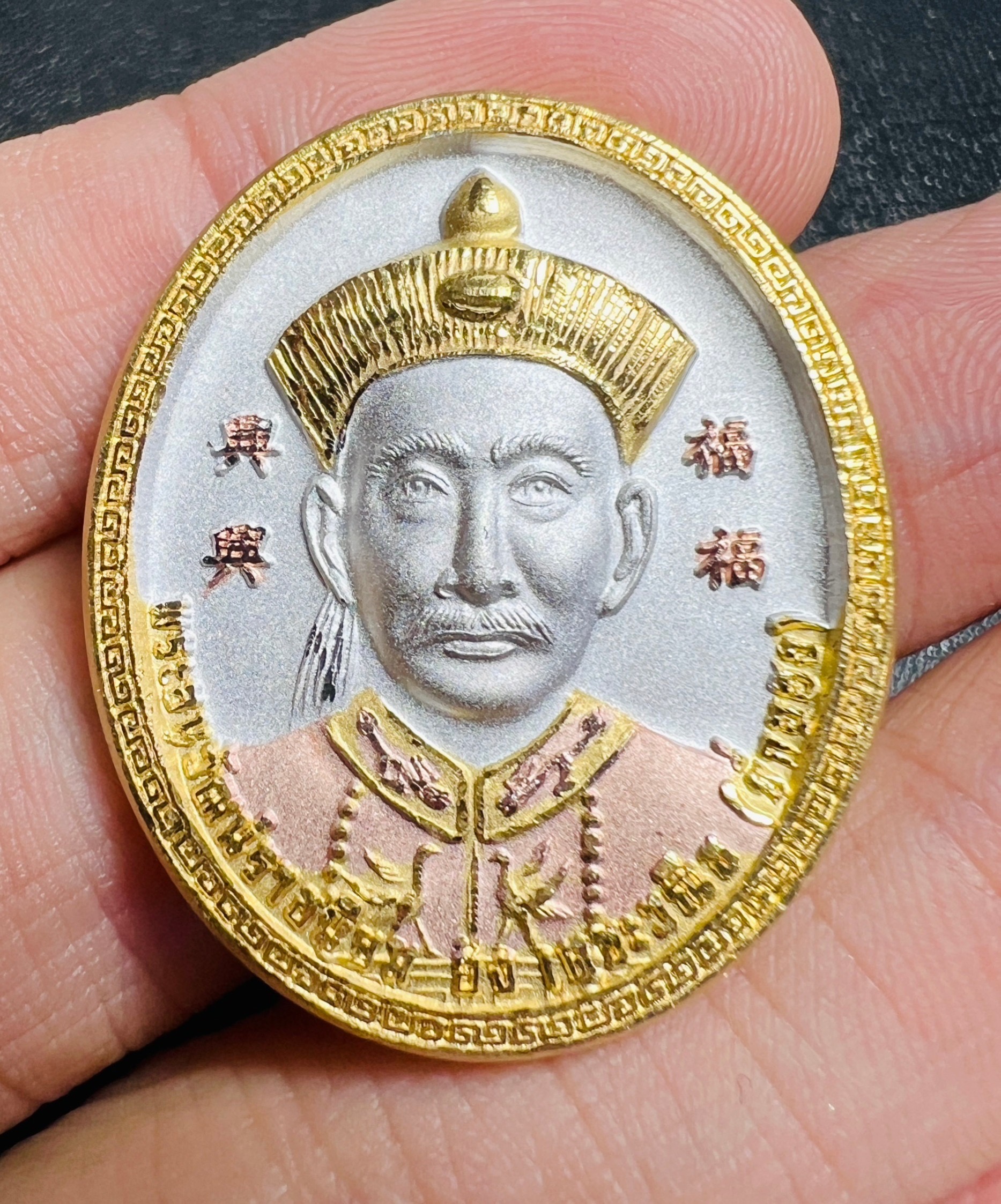 เหรียญยี่กอฮง (3 กษัตริย์) ครูบากฤษณะ 2561 Yi Ko Hong coin (Round 3K) Kruba Krissana B.E.2561 SKU-01918